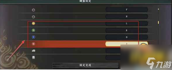 火影忍者究極風(fēng)暴4怎么設(shè)置鍵盤-鍵盤設(shè)置教程攻略