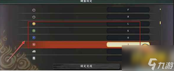 火影忍者究极风暴4怎么设置键盘-键盘设置教程攻略