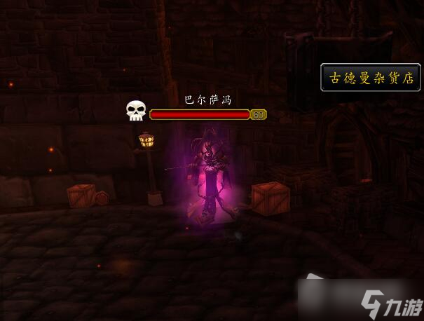 《魔兽世界》怀旧服WLK0巴尔萨冯boss位置详解