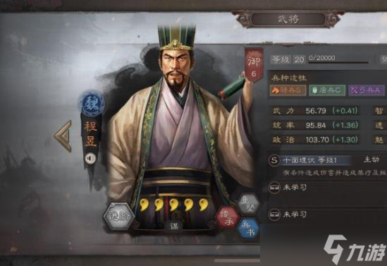 三国志战略版t0最强魏骑 三国志战略版t0最强魏骑阵容攻略