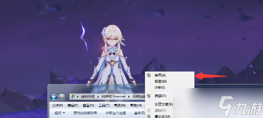 原神怎么去除迷雾