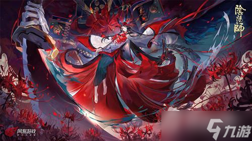 《阴阳师》六周年召唤愿礼性价比分析