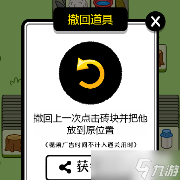 羊了個(gè)羊第二關(guān)怎么過