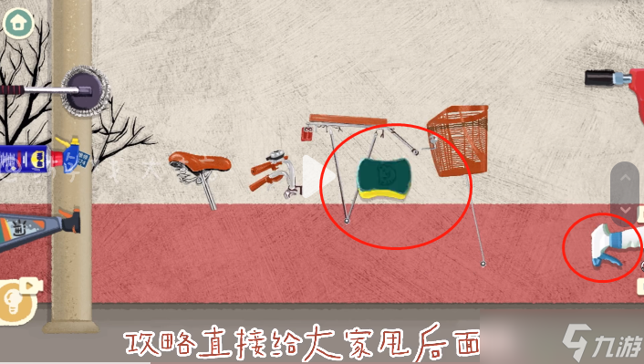 <span class='zzqColorRed'>抖音</span>收纳物语凤凰单车怎么过