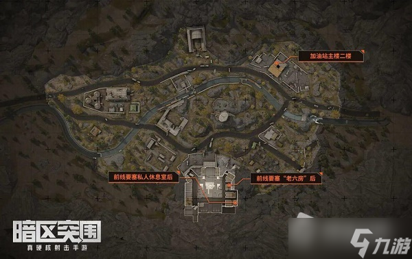 《暗区突围》免费保险箱位置大全