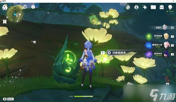 《原神》香醉坡宝箱收集攻略
