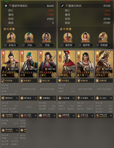 重返帝国S3版本答案是什么 马超无双骑介绍
