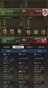 重返帝国S3版本答案是什么 马超无双骑介绍