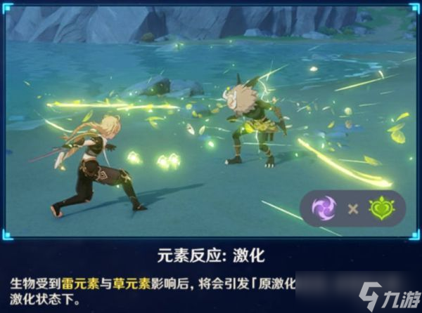 《原神》3.0秘境伞盖的荫蔽攻略 伞盖的荫蔽怎么解锁？