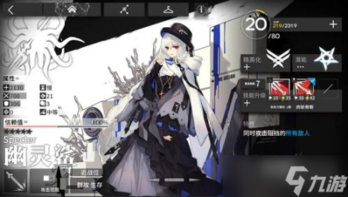 《明日方舟》5星必練干員有哪些？5星干員排行