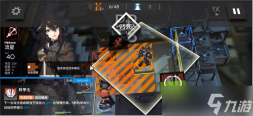 《明日方舟》s2-12怎么過= s2？12低配三星通關(guān)攻略