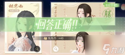 绝对演绎云鬓花黄活动攻略 具体介绍