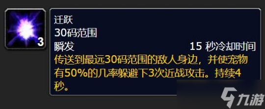 《魔獸世界》懷舊服wlk獵人必備寵物推薦