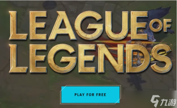 lol12.18版本什么时候更新 lol12.18版本更新内容介绍