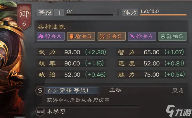 三国志战略版武将按什么搭配