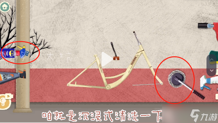 <span class='zzqColorRed'>抖音</span>收纳物语凤凰单车怎么过
