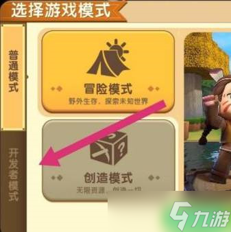 迷你世界天空之城在哪里