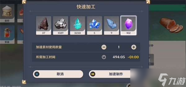 原神实验性超燃灯怎么获得的-原神