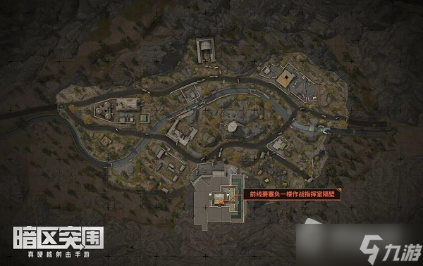 《暗区突围》免费保险箱位置大全