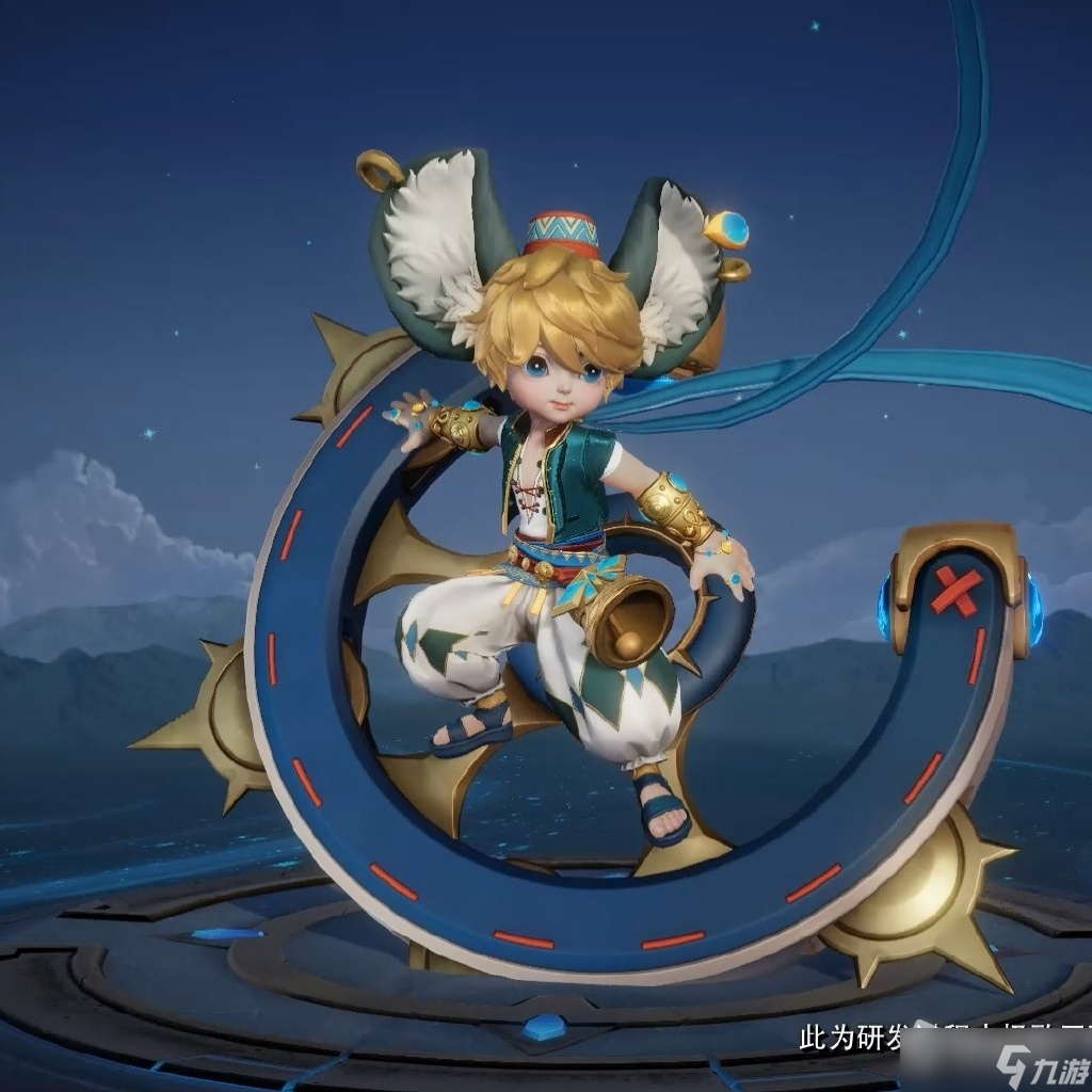 《王者荣耀》S29赛季李元芳皮肤介绍