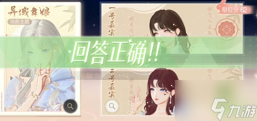 绝对演绎云鬓花黄活动攻略 具体介绍
