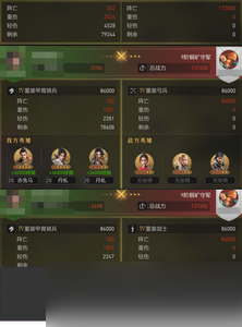 重返帝国S3版本答案是什么 马超无双骑介绍