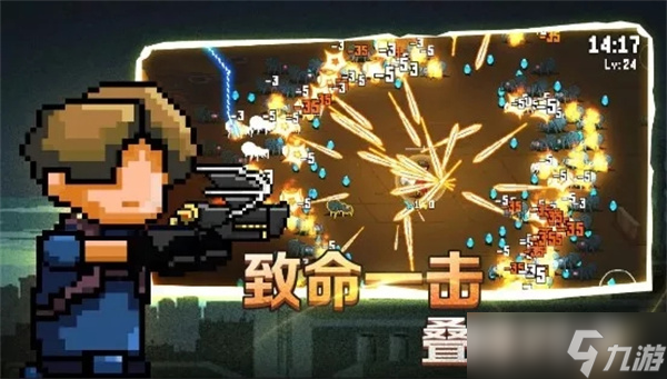闯关专家超武怎么合成 超级武器合成方法一览