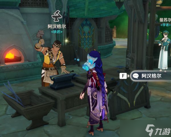 《原神》原木刀获取途径 原木刀怎么获取？