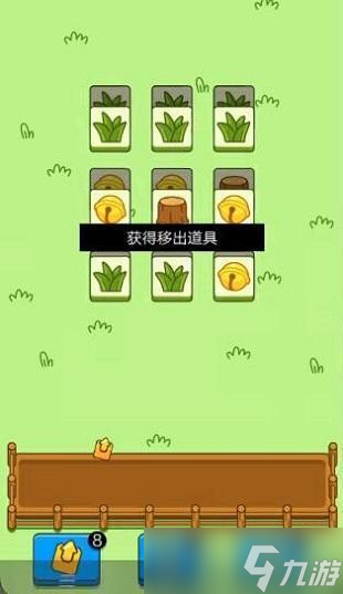 羊了个羊怎么卡bug