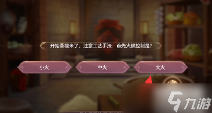 三国志幻想大陆皎皎月中仙第三章怎么做