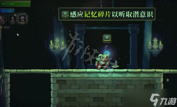 《盗贼遗产2》凡仅给两项选择者什么意思？必隐藏了第三项意思介绍