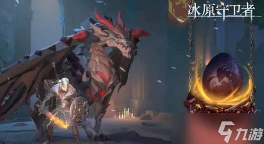 <a id='link_pop' class='keyword-tag' href='https://www.9game.cn/byswz/'>冰原守卫者</a>粉末商人的图纸