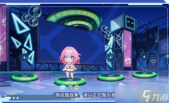 《崩坏3》跳跳币获得方法