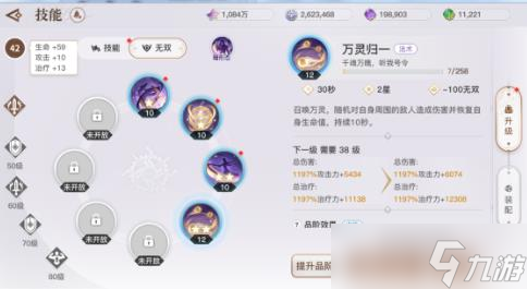 《天谕手游》哪个职业氪金 氪金职业排行
