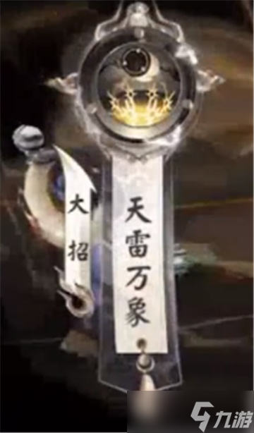 《陰陽(yáng)師》新式神須佐之男技能最新爆料
