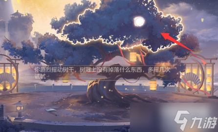 三国志幻想大陆中秋活动攻略