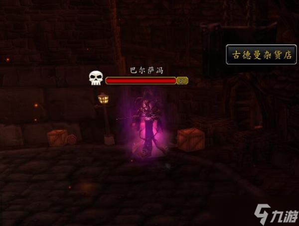魔兽世界怀旧服WLK巴尔萨冯在哪？BOSS位置介绍