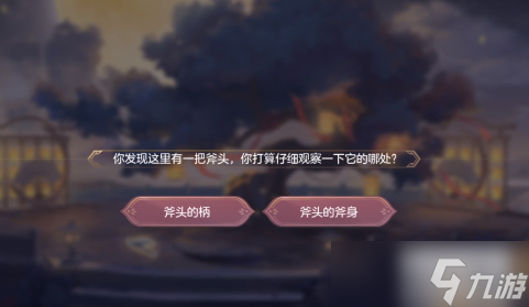 三国志幻想大陆皎皎月中仙第一章怎么做