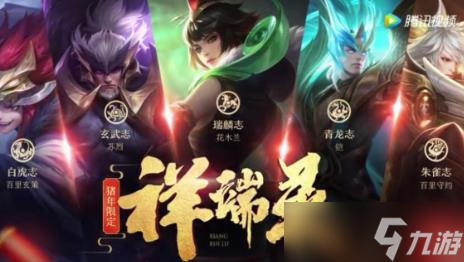 《王者榮耀》s22司空震上路攻略 司空震上路玩法推薦
