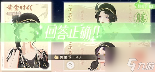 绝对演绎云鬓花黄活动攻略 具体介绍