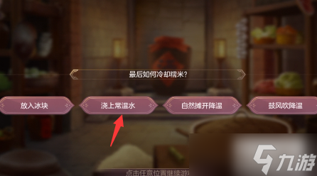 三国志幻想大陆皎皎月中仙第三章怎么做