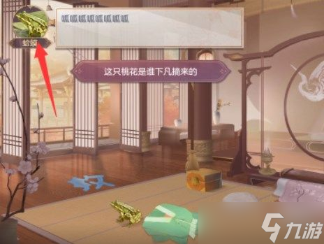 三国志幻想大陆皎皎月中仙第四章如何过