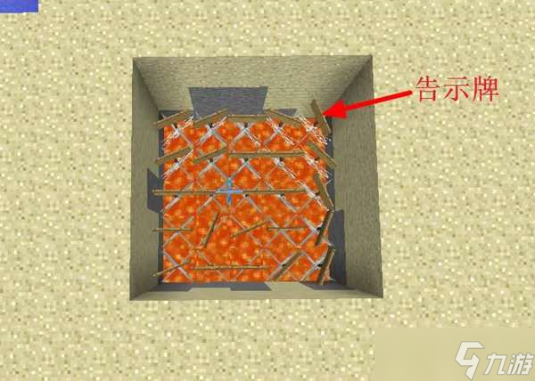 我的世界坑人陷阱制作流程详解