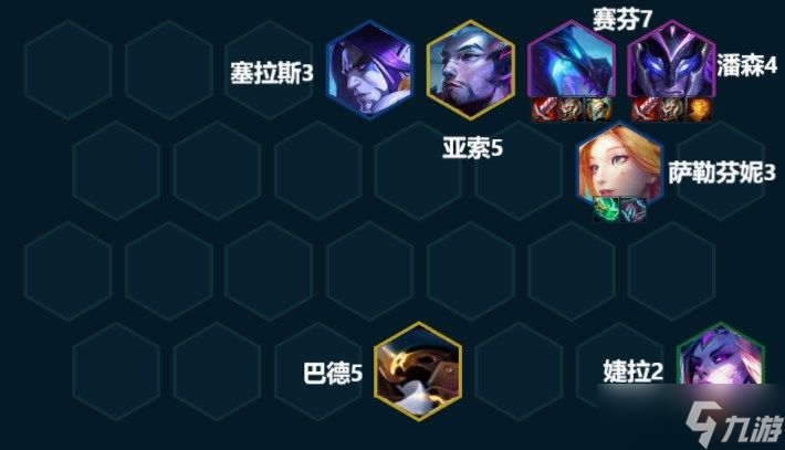 云顶之弈s7.5幽影潘森阵容推荐 幽影潘森阵容装备搭配攻略
