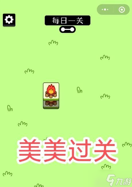 羊了个羊新手通关技巧分享
