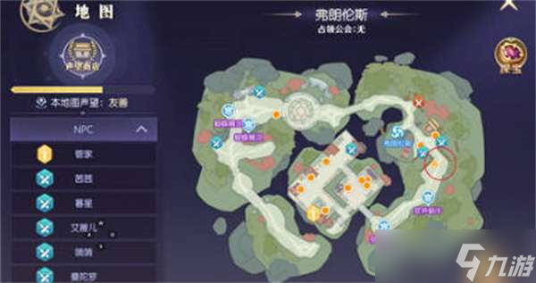 热血猎人奇遇任务触发全攻略