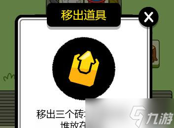 羊了个羊第三关怎么过 羊了个羊第三关通关攻略