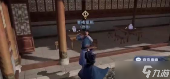 《不良人3》疯疯癫癫轶事任务怎么做
