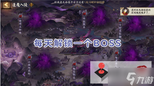 《陰陽師》逢魔入侵土蜘蛛陣容推薦