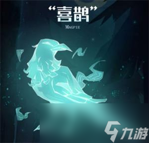《哈利波特：魔法觉醒》守护神选择推荐